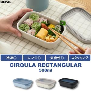 北欧 電子レンジ フードコンテナ 食器 おしゃ...の詳細画像1