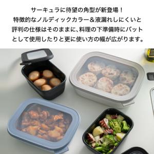 北欧 電子レンジ フードコンテナ 食器 おしゃ...の詳細画像2