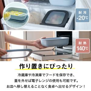 北欧 電子レンジ フードコンテナ 食器 おしゃ...の詳細画像4