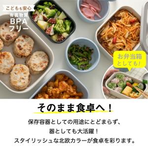 北欧 電子レンジ フードコンテナ 食器 おしゃ...の詳細画像5