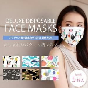 【ファッションマスク】柄マスク 不織布マスク ...の詳細画像1