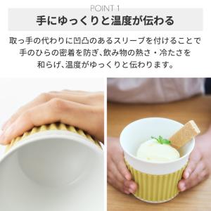 スープカップ スープボウル ボウル コップ 容...の詳細画像3