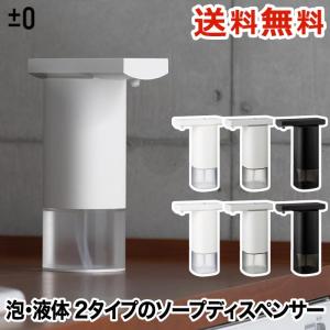 0（プラスマイナスゼロ） 電動モップ コードレス 回転モップクリーナー