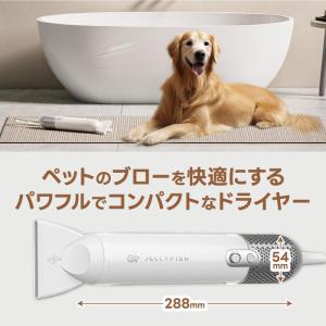 ペット用 ドライヤー ペット グルーミング J...の詳細画像2