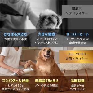 ペット用 ドライヤー ペット グルーミング J...の詳細画像3