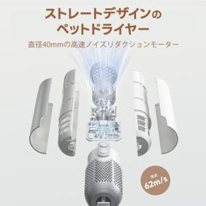 ペット用 ドライヤー ペット グルーミング J...の詳細画像4