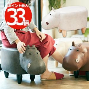 A29765 椅子 イス チェア チェアー アニマルチェア 動物型 〜アニマル