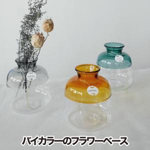 青緑グラデーション ガラス花器 約34cm Amazon.co.jp: 花瓶グラデーション青緑色ストレートボディ