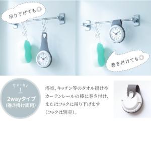 tasu 防滴時計 バスクロック ドロップクロ...の詳細画像2
