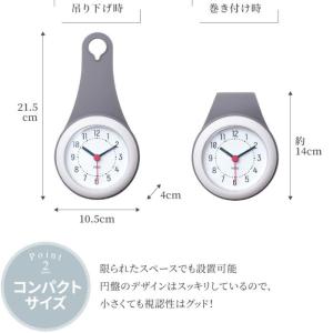 tasu 防滴時計 バスクロック ドロップクロ...の詳細画像3