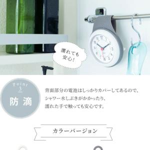 tasu 防滴時計 バスクロック ドロップクロ...の詳細画像4