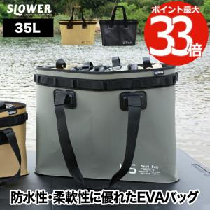 Oregonian Camper（オレゴニアンキャンパー） キャンプトランク 収納