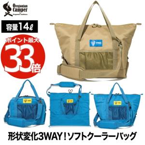 オレゴニアンキャンパー クーラーキューブ バッグ 15 14Lの商品画像
