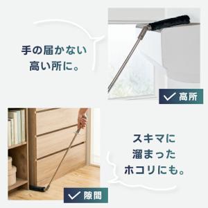 激落ちくん 伸縮ハンディモップ ±0 プラスマ...の詳細画像4