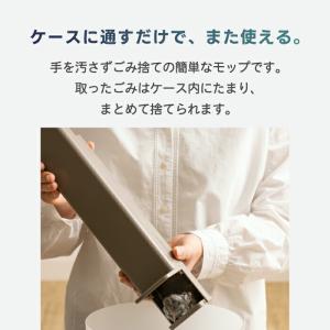 激落ちくん 伸縮ハンディモップ ±0 プラスマ...の詳細画像5
