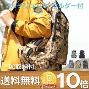 マルチリュック ホルダー付き PC収納付 リュック リュック...