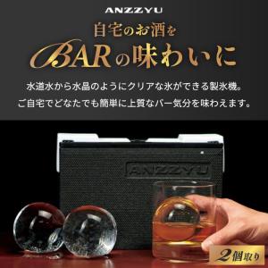 アイスボールメーカー 2個取り ANZZYU ...の詳細画像1