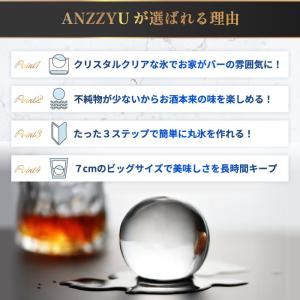 アイスボールメーカー 2個取り ANZZYU ...の詳細画像3