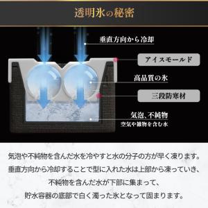 アイスボールメーカー 2個取り ANZZYU ...の詳細画像4