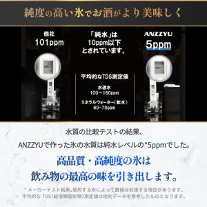 アイスボールメーカー 2個取り ANZZYU ...の詳細画像5