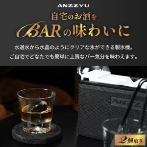 アイスボールメーカー 2個取り ANZZYU ...の詳細画像1