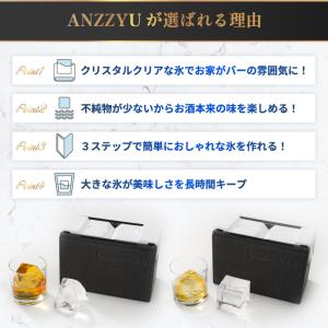アイスボールメーカー 2個取り ANZZYU ...の詳細画像4