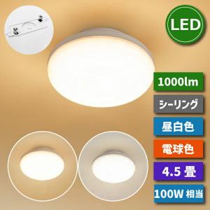 ODELIC（オーデリック） ダウンライト センサー付 トイレ用 φ125 LED