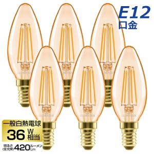 シャンデリア2個セット LED電球 未使用電球付 8/中まで ダクトレール専用 2灯シャンデリア LED対応 リルムシリーズ | 照明専門