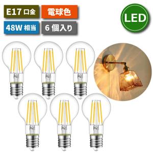 ホタルクス 照明器具 XZ-LE26312N シャンデリア 4.5畳 昼白色 LED