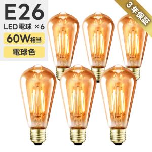 IRIS OHYAMA（アイリスオーヤマ） led電球 e26 60w形相当 led照明器具