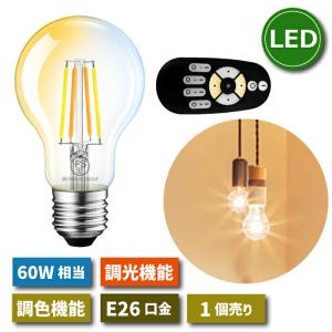 ODELIC（オーデリック） ODELIC LED電球 E26 60W相当 調光 調色 電球色