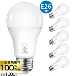 LED電球 6個セット E26口金 100W形相当 昼白色 密閉形器具 広配 LED電球 6個セット E26口金 100W形相当 昼白色 密閉形器具 広配
