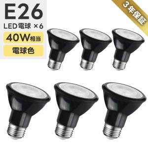 ODELIC（オーデリック） NO294ZD LDF6L-W-GX53/D/70/R90 LED電球