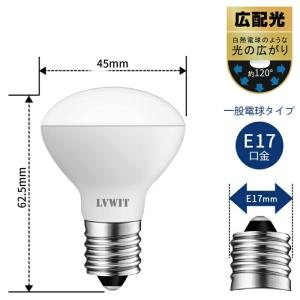 LED電球 ミニレフ電球 E17 40W形相当...の詳細画像1