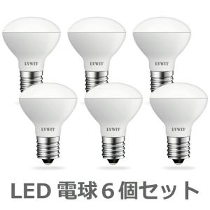 LED電球 ミニレフ電球 E17 40W形相当...の詳細画像3