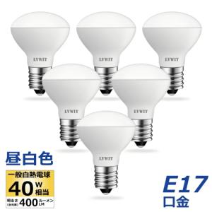 ミニレフ電球 楽天市場】クーポン配布中☆ミニレフ電球 LED電球 E17口金 6個入