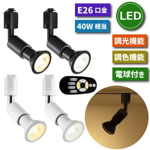 Panasonic スポットライト 15個セット 楽天市場】パナソニック (ダクト用)スポットライト LGS9503