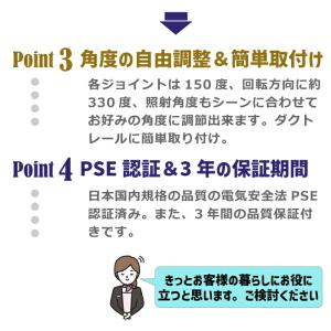 スポットライト ダクトレール用2個セット E2...の詳細画像2