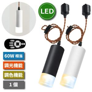 Panasonic（パナソニック） 照明器具 おしゃれ 小型ペンダント LED