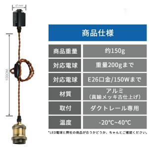 ペンダントライト E26口金 2個 電球ソケッ...の詳細画像1