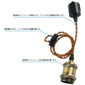 ペンダントライト E26口金 2個 電球ソケッ...の詳細画像2