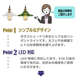引掛シーリング用 ペンダントライト 北欧風 E...の詳細画像1