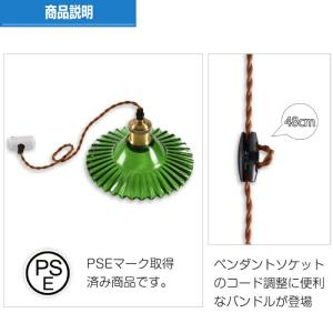 引掛シーリング用 ペンダントライト 北欧風 E...の詳細画像4