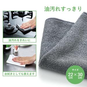 tidy オイルクリーンクロス 日本製 キッチ...の詳細画像2