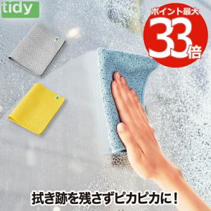 マイクロファイバークロス tidy ワイプクロス 掃除用クロス 制菌 クリーナー 日本製 吸水タオル 速乾 クリーニングクロス ぞうきん ふきん 鏡 キッチン 水回り