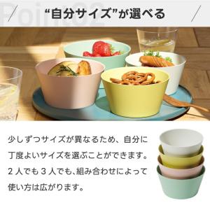 ネスト ボウル 4個セット tak 日本製 食...の詳細画像4