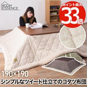 東谷 フラットヒーター コタツ こたつ 暖房 足元 遠赤外線 オール
