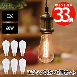 ペンダントライト 吊下げ灯 4灯 エジソン電球S付き 60W E26 電球色