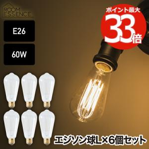 ペンダントライト 吊下げ灯 4灯 エジソン電球S付き 60W E26 電球色