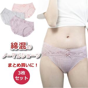 【送料無料】レディースショーツ ショーツ レディース 綿混 3枚セット 下着 女性 パンツ パンティ インナーショーツ レース 刺繍 ボーダー コットン 可愛い｜mecu